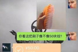 货款要不回，讨债公司能有效解决问题